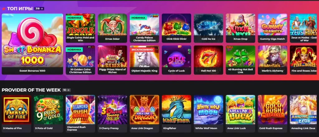 Games Bwin
